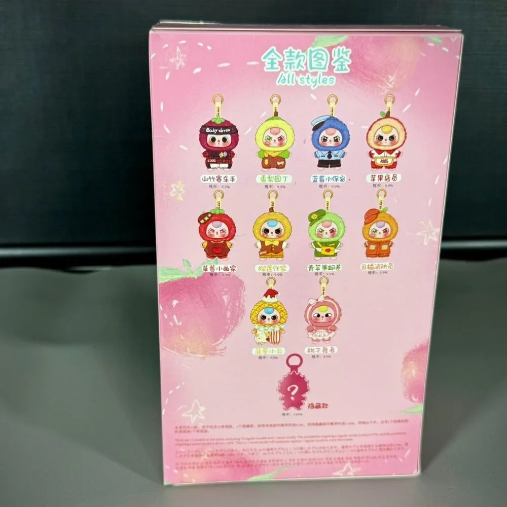 Baby Three‎ Professional Dreamer Series Plush Blind Box
